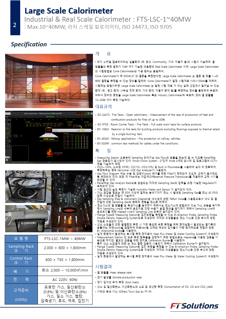 e6ba30b7837e35892dcef0b366268dd9_1787922454_581.png