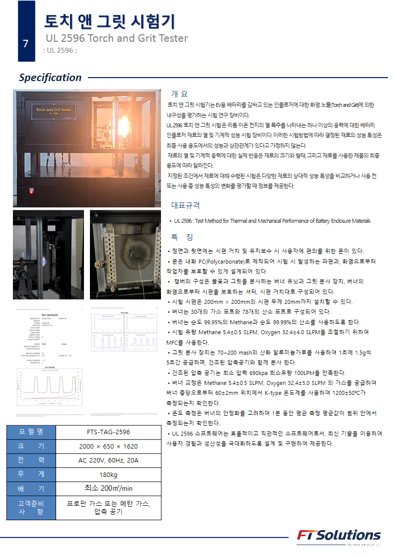 e6ba30b7837e35892dcef0b366268dd9_1787922631_2086.png